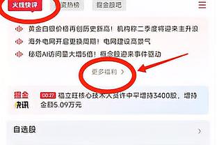 拉特克利夫组建工作组研究新球场：伦敦奥组委主席，内维尔在列